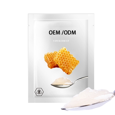 碧素堂_广州源头OEM加工贴牌 补水保湿面膜OEM