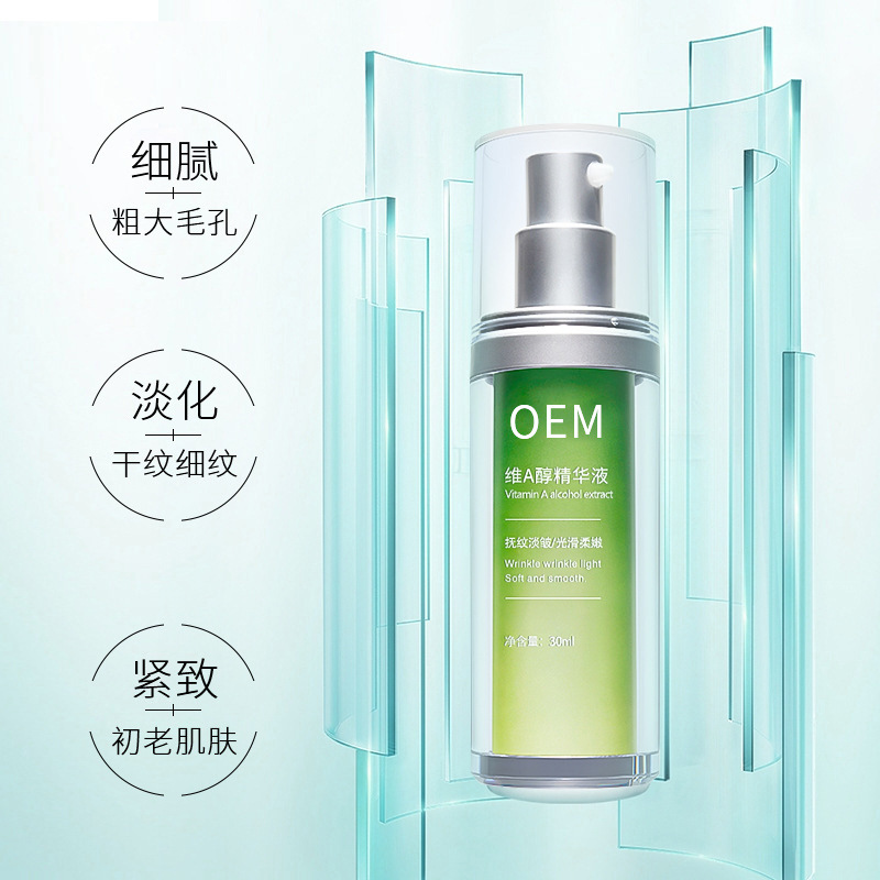 碧素堂_抗初老精华液OEM