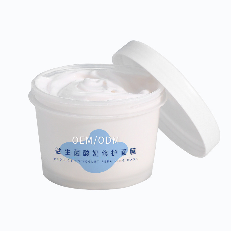碧素堂_益生菌酸奶面膜OEM