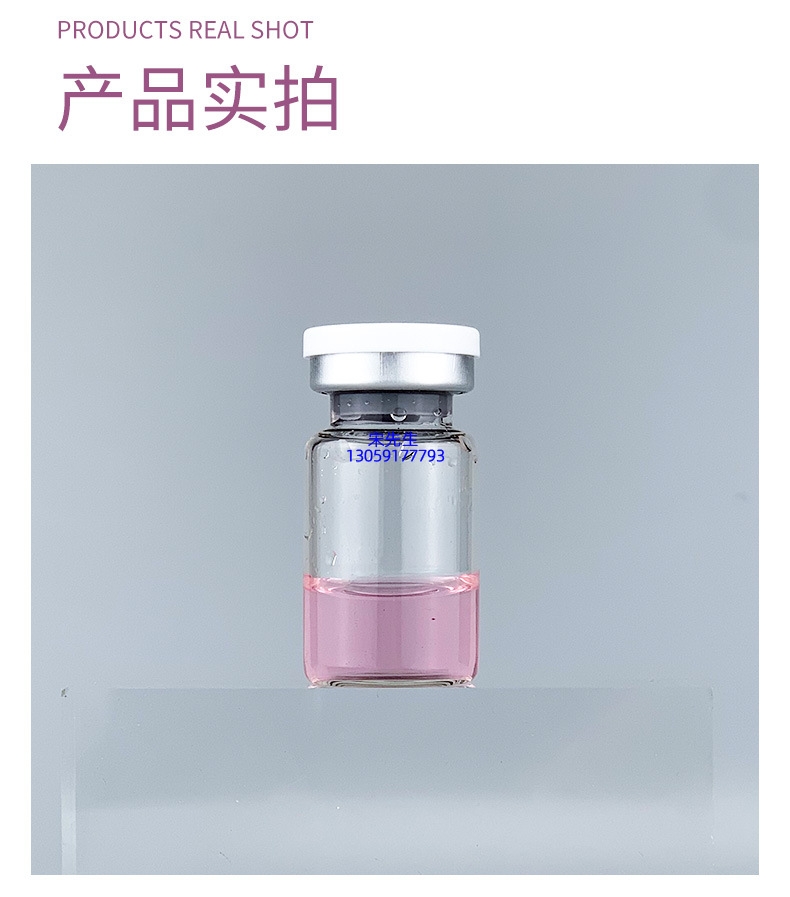 碧素堂_水光补水保湿玻色因紧致原液安瓶提拉抗衰老补水面部水光导入精华液美容院套盒