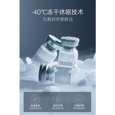 碧素堂_Ⅲ型胶原蛋白填充
