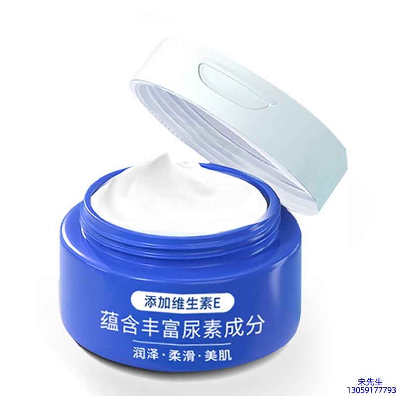 碧素堂_维E尿素霜 面部身体尿素精华霜 透明质酸维E凡士林尿素霜