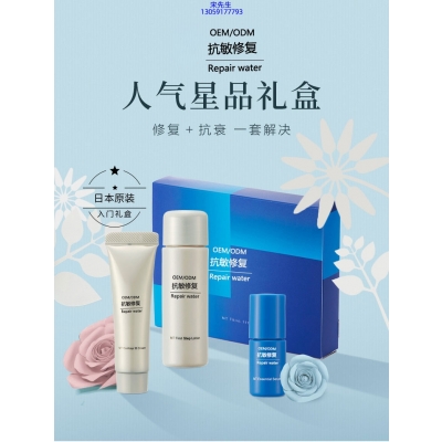 碧素堂_人参滋养抗衰套装