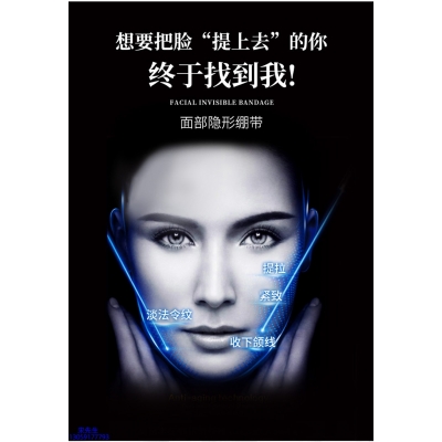 碧素堂_逆龄修护青春素