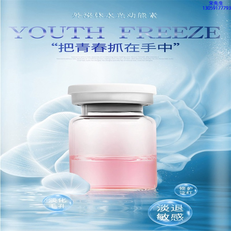 碧素堂_水光和有针区别