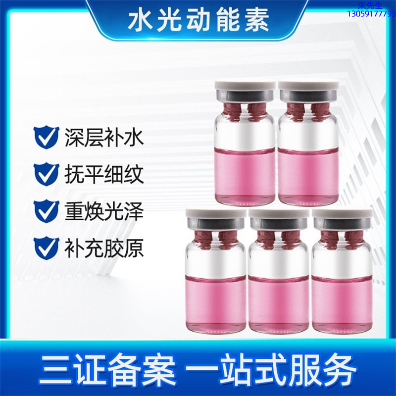 碧素堂_水光贴牌