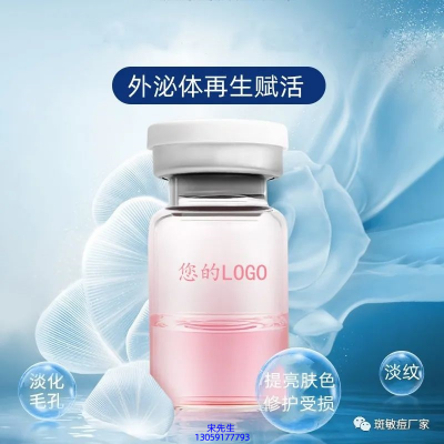 碧素堂_水光动能素精华原液到底是什么呢?