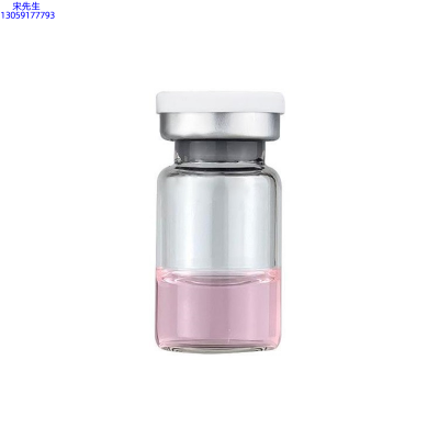 碧素堂_水光动能素精华原液OEM代加工贴牌