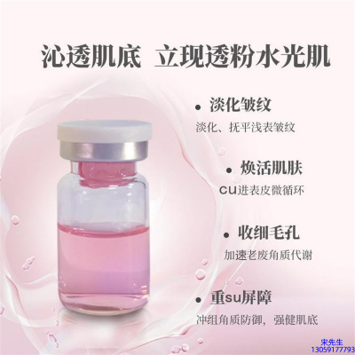 碧素堂_水光最大区别