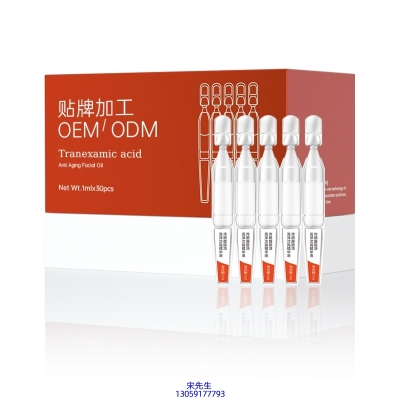 碧素堂_传明酸赋活亮泽次抛精华液