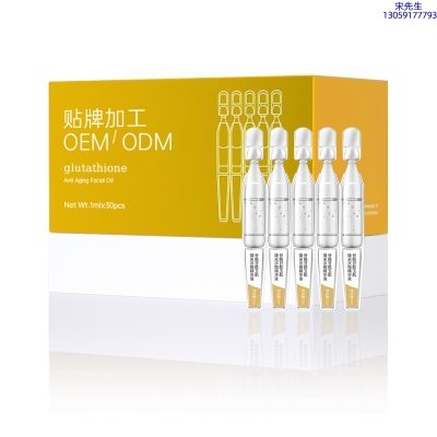 碧素堂_谷胱甘肽玉肌焕采次抛精华液（30支）